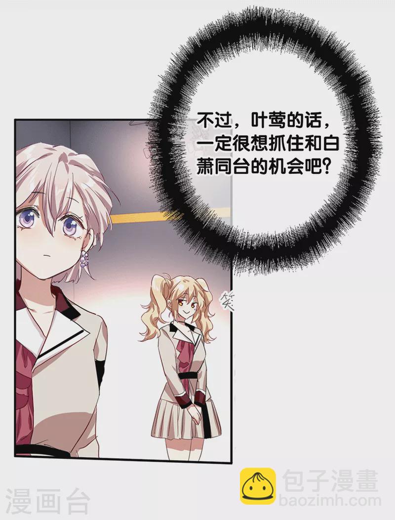 第266话13