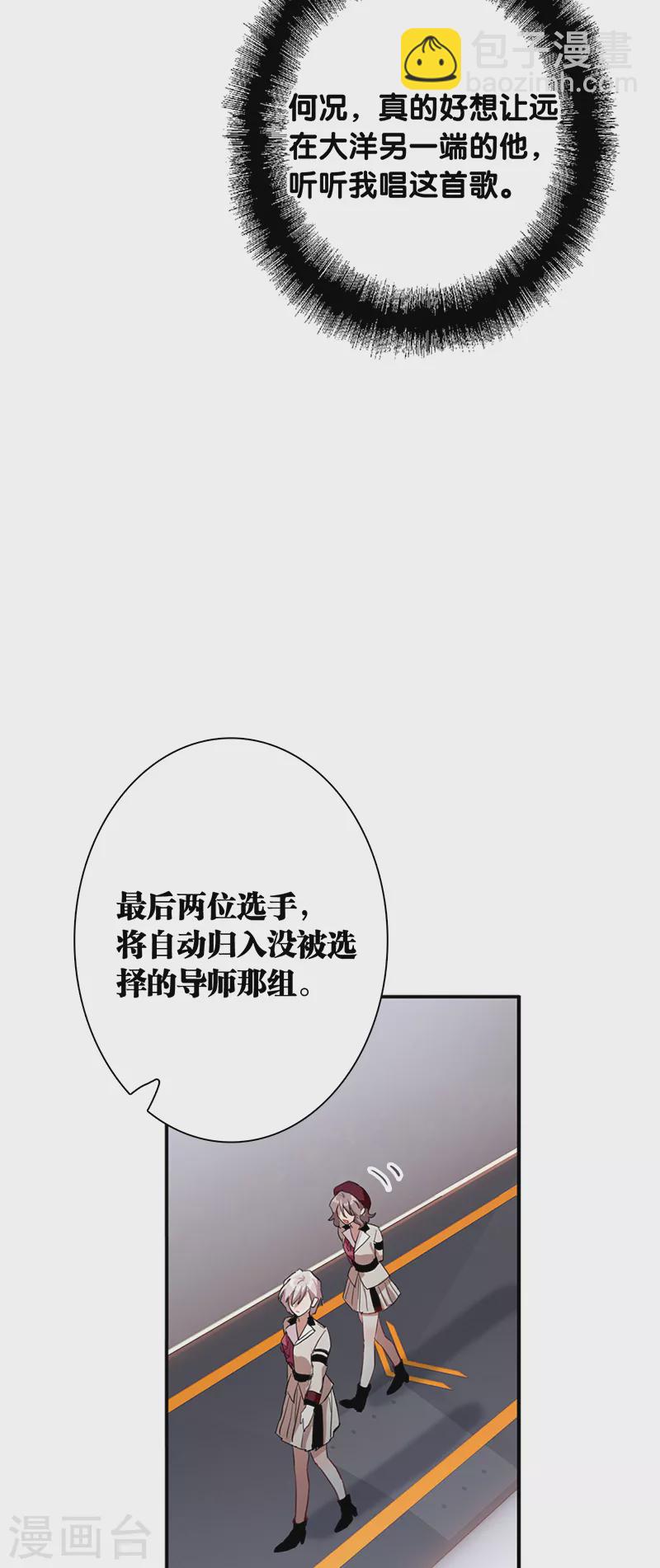 第266话15