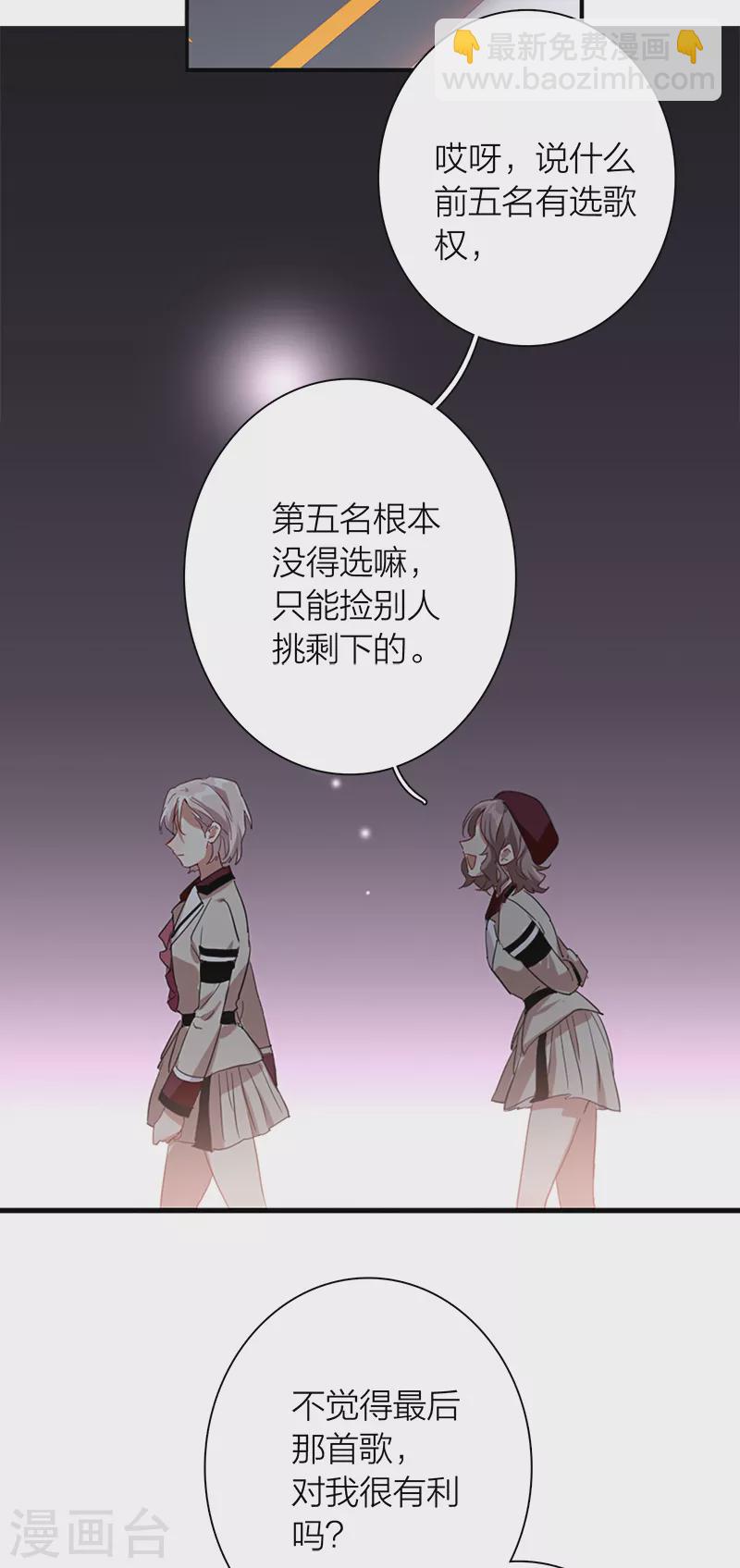 第266话16