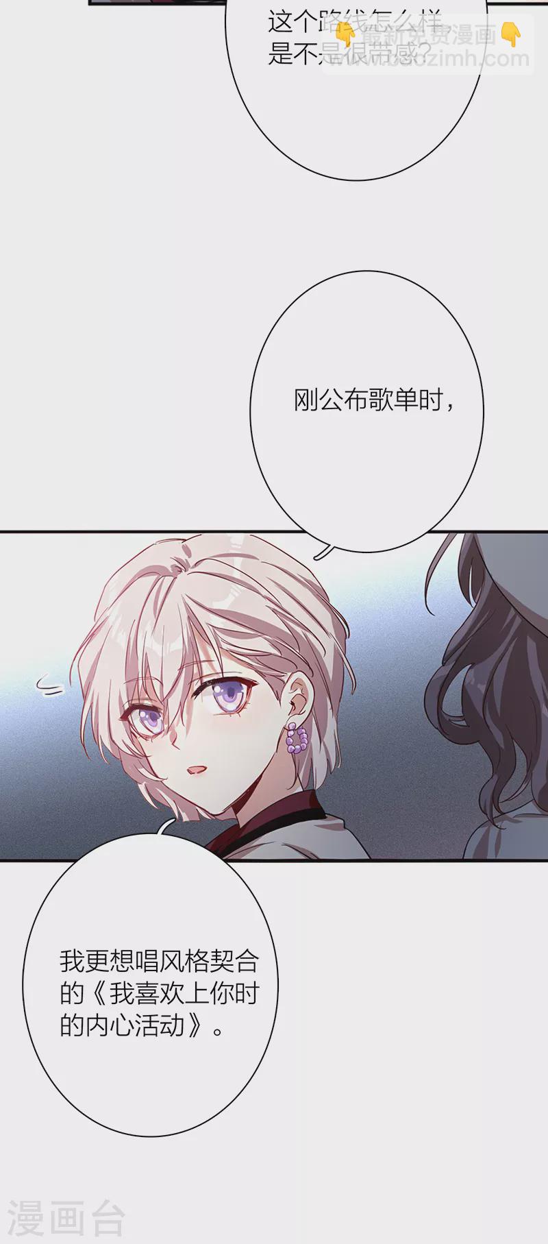 第266话18