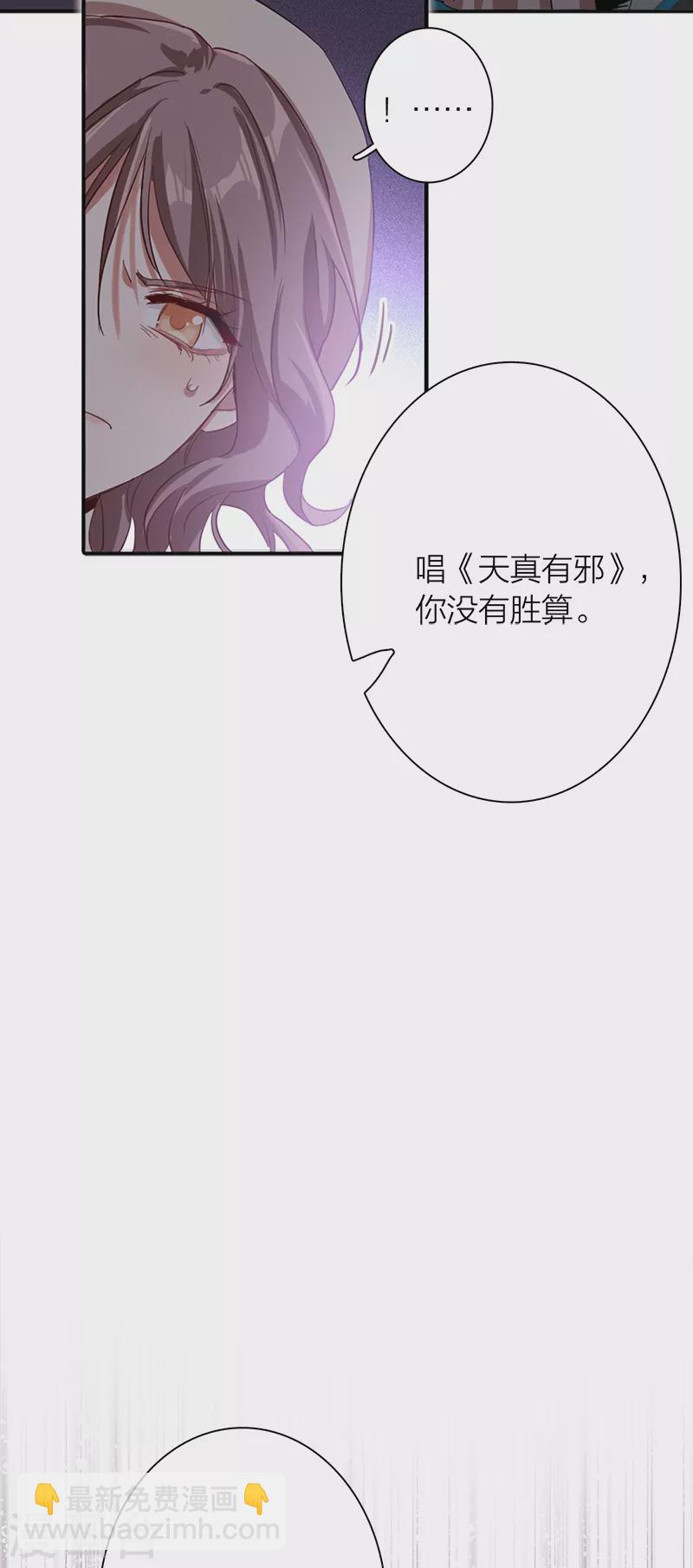 第266话20