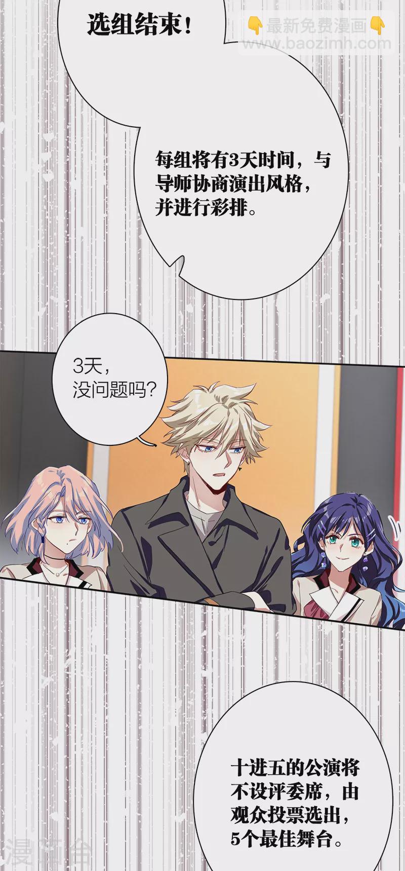 第266话21
