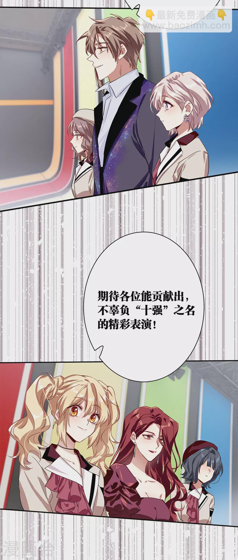 第266话22