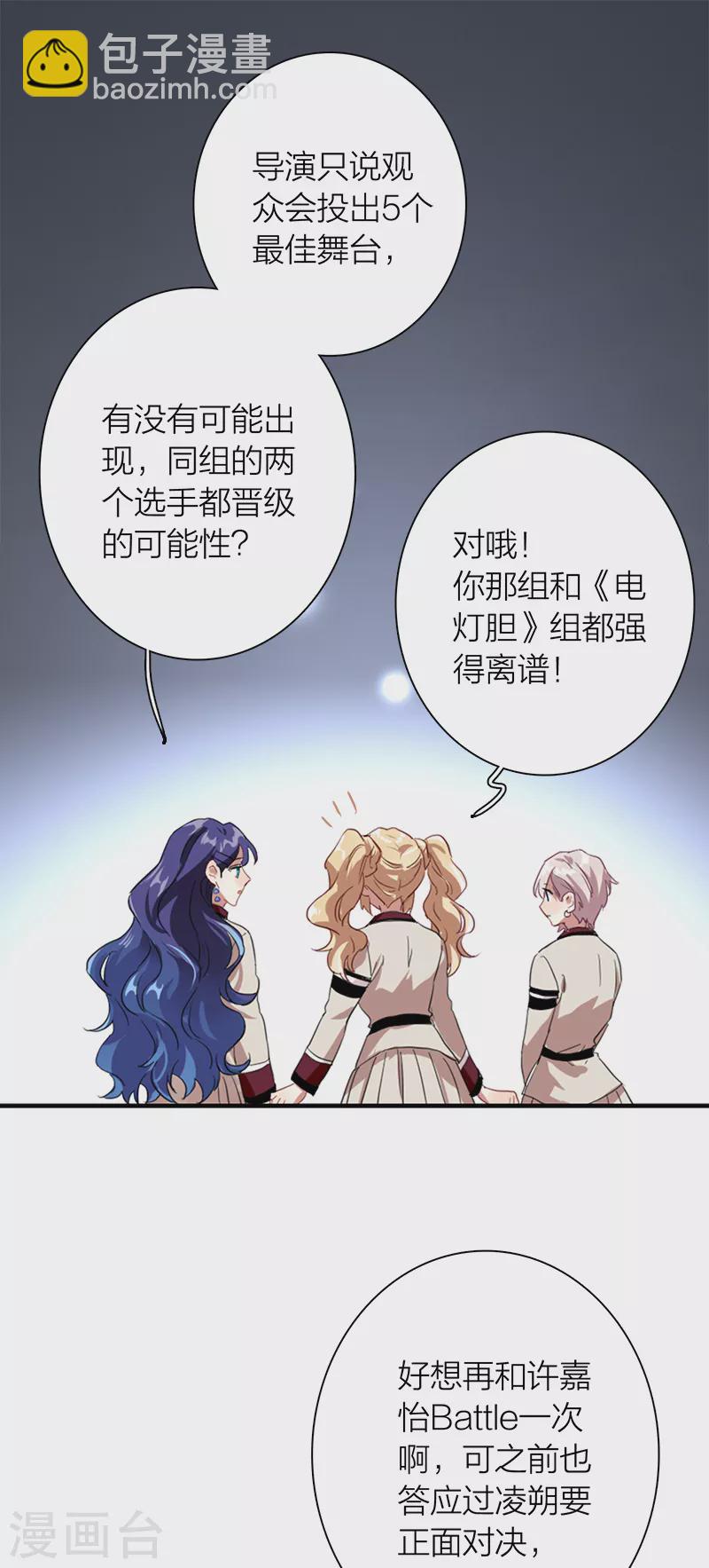 第266话25