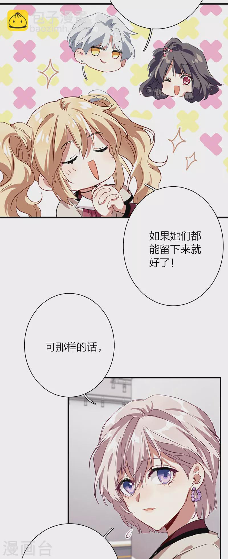 第266话26