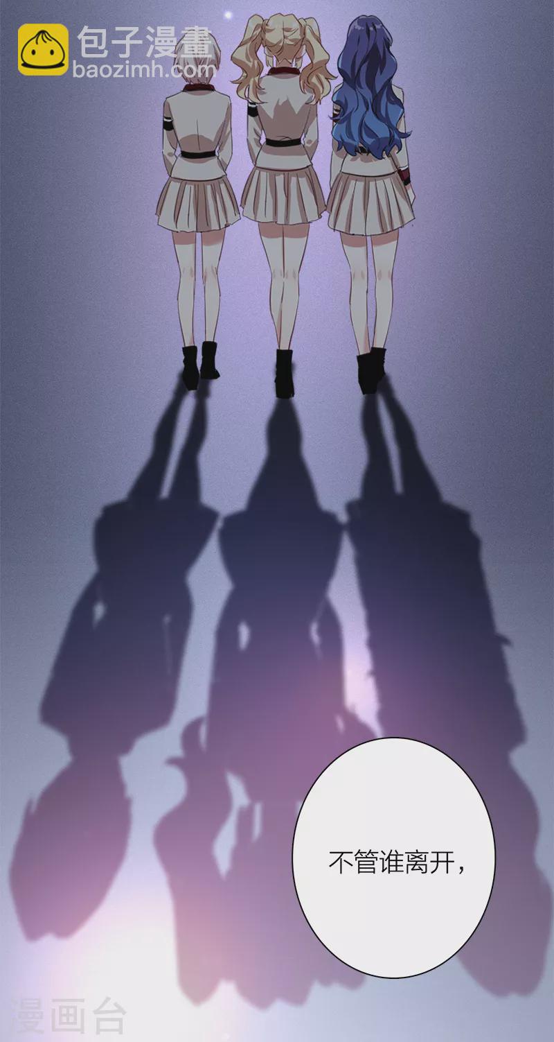 第266话28