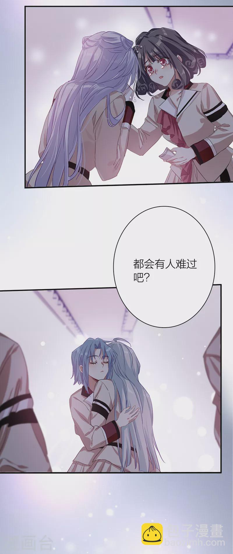 第266话29