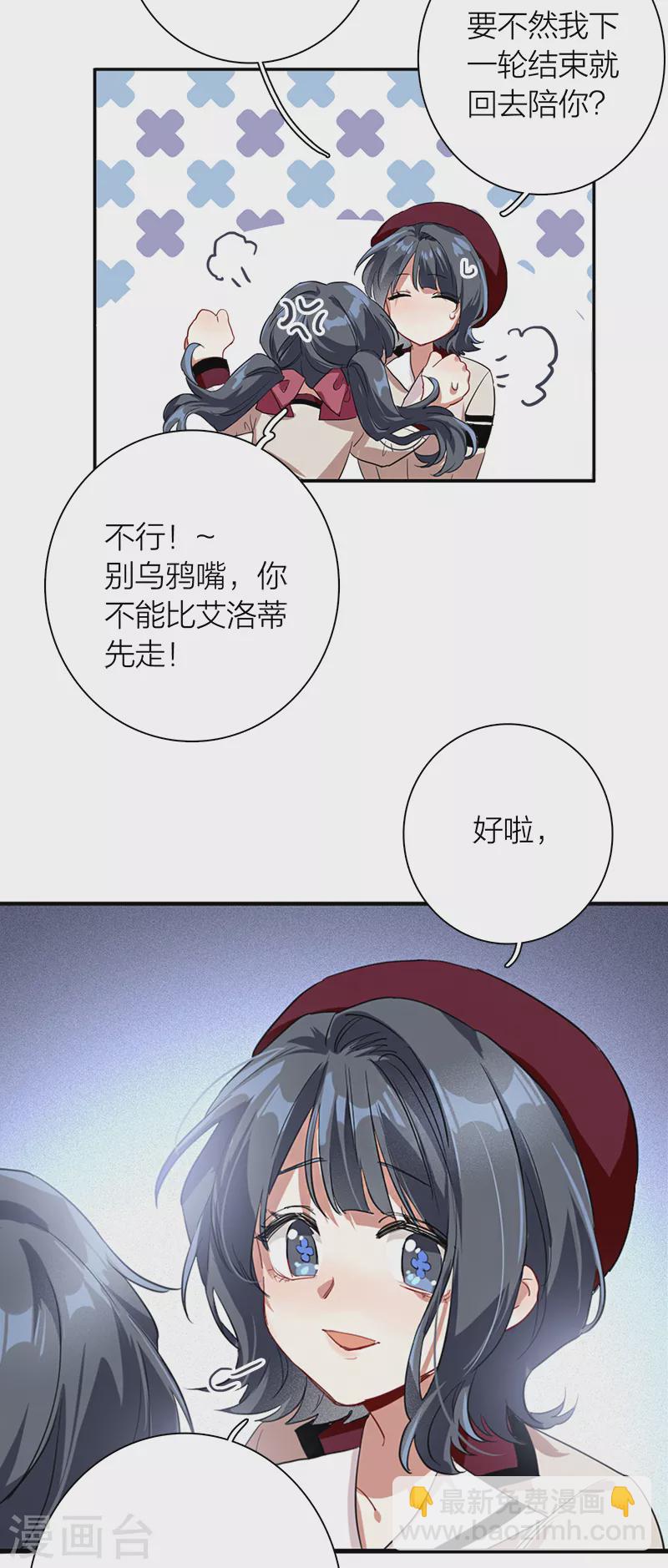 第266话32