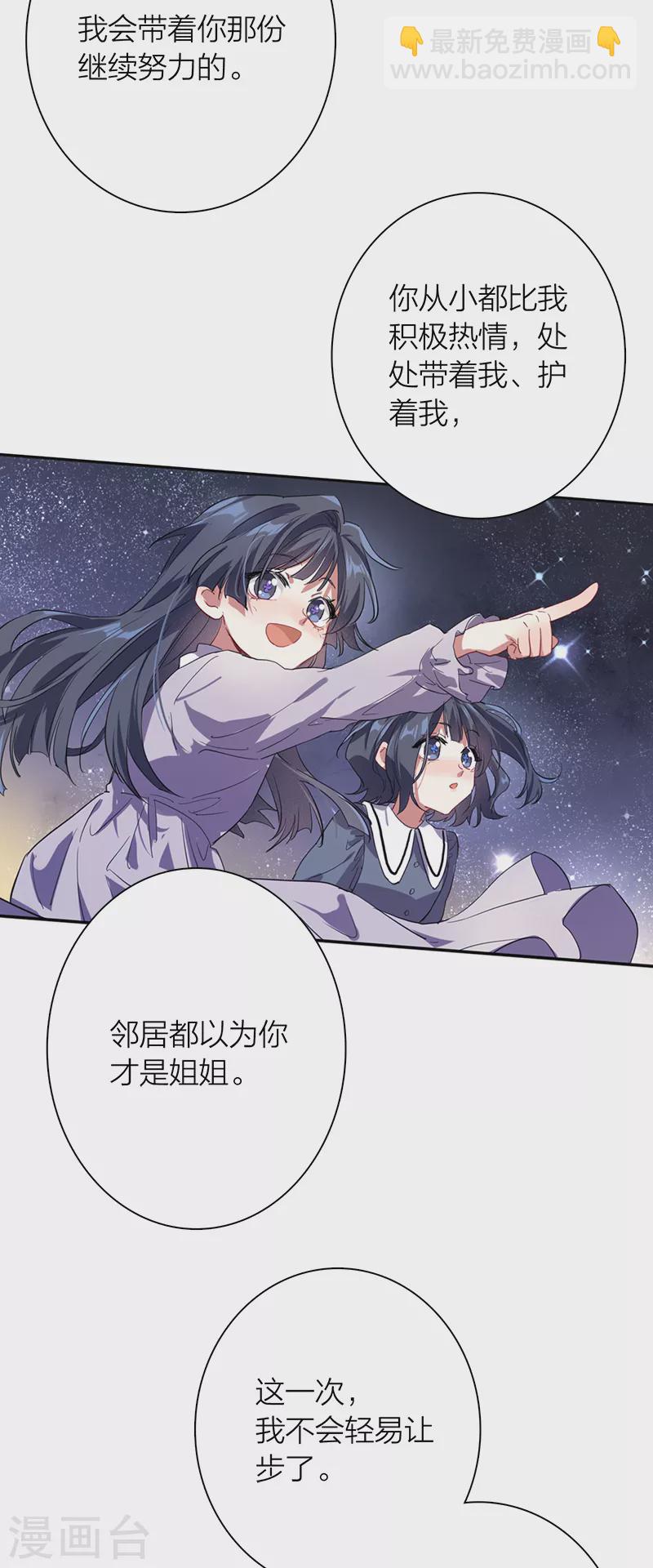 第266话33