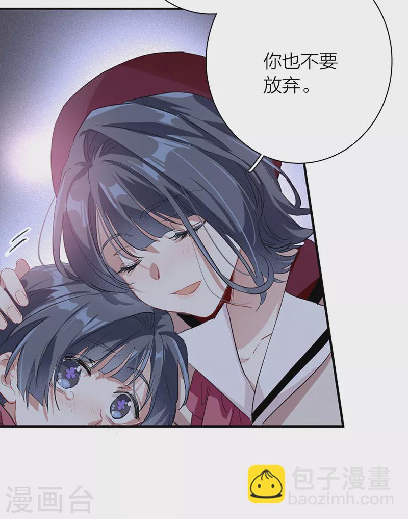 第266话34