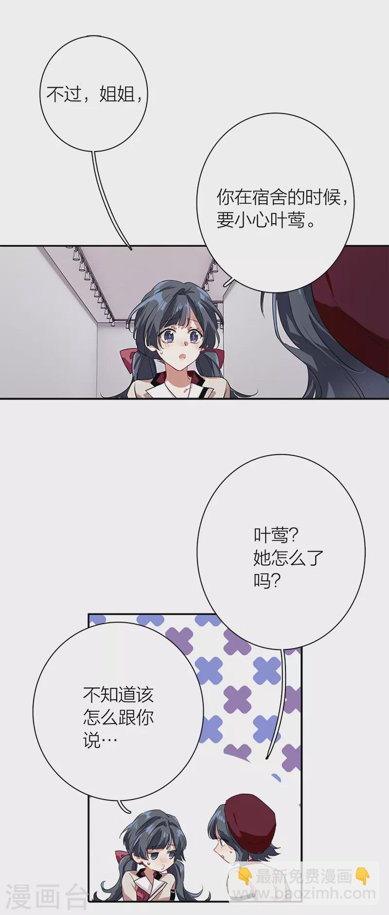 第266话36