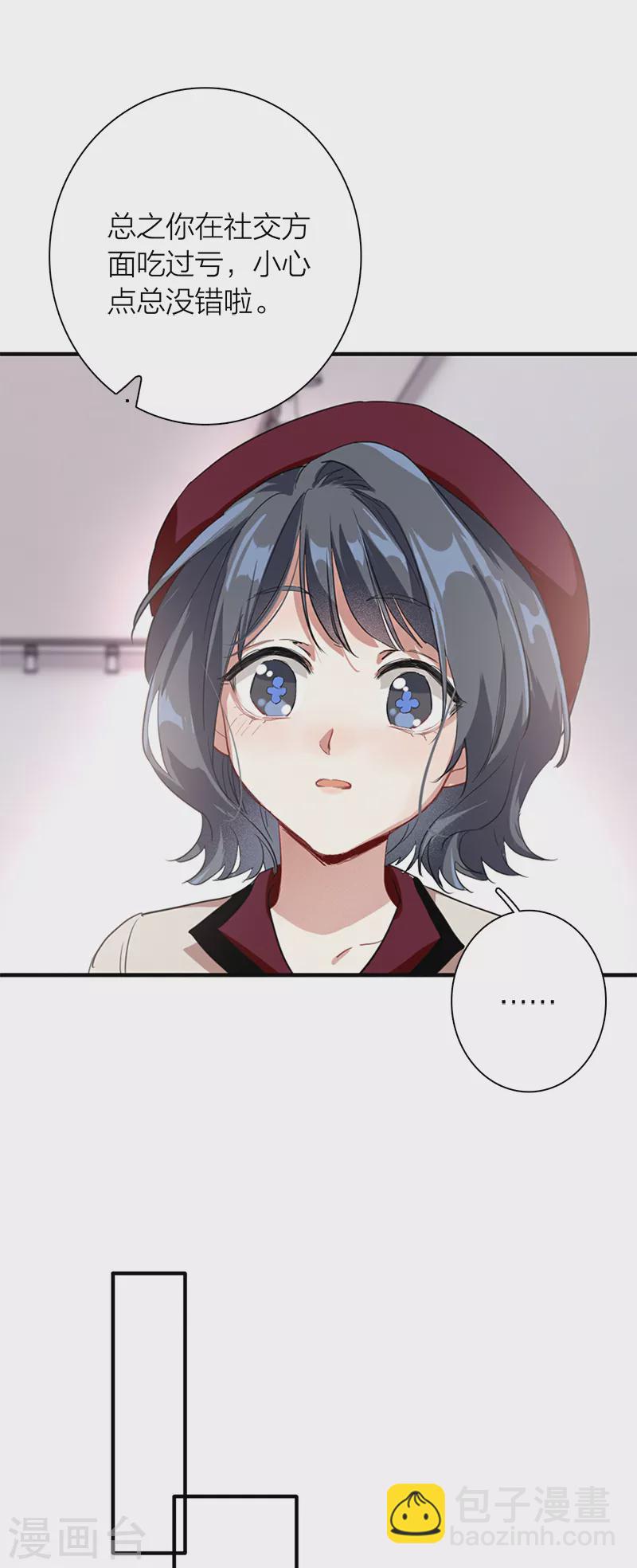 第266话37