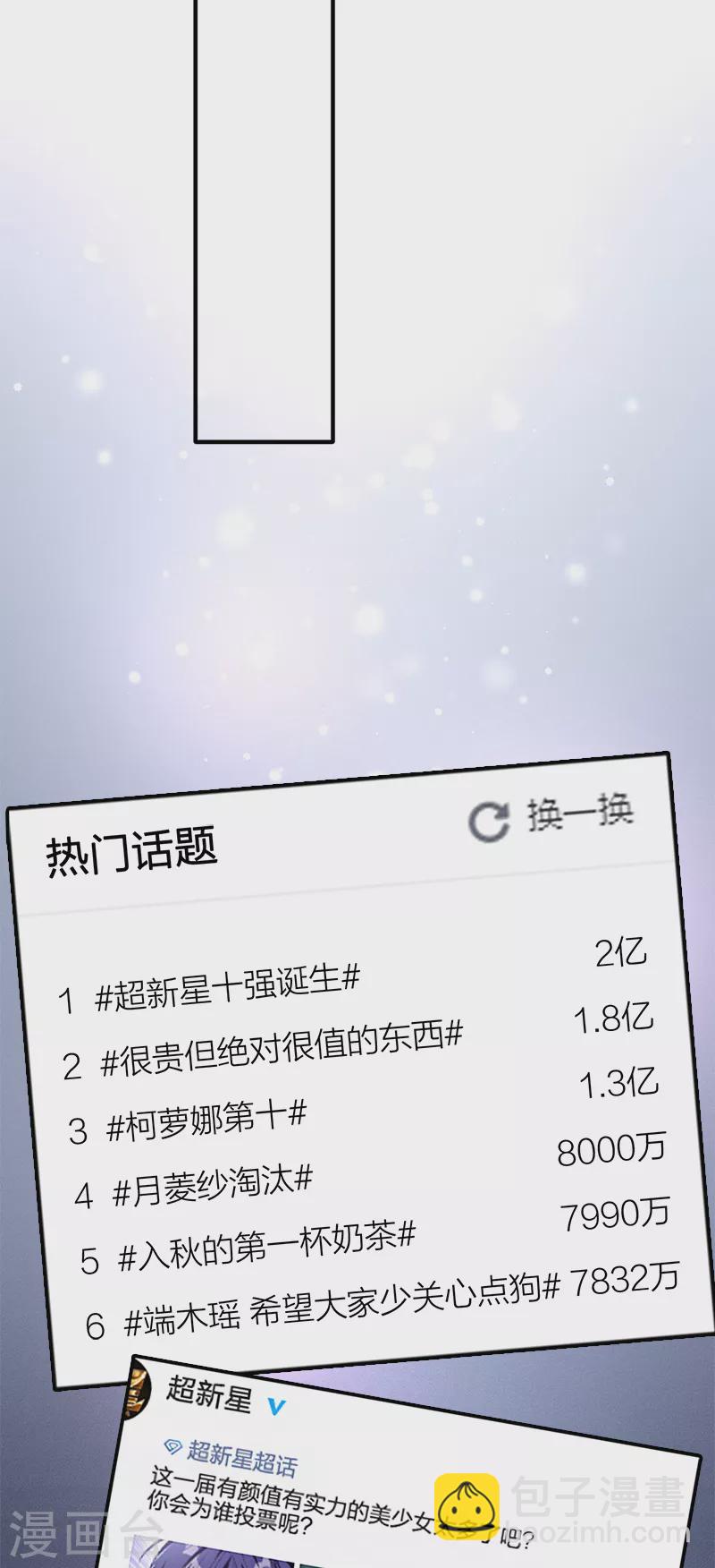 第266话38