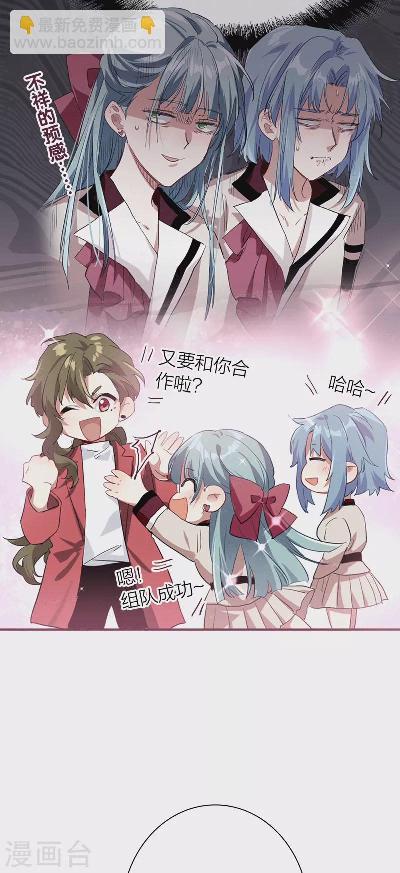 第266话4