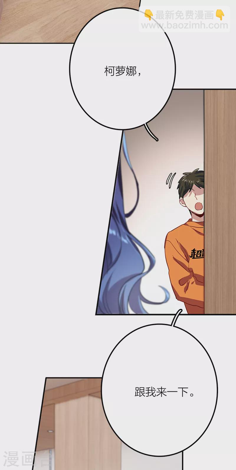第266话41