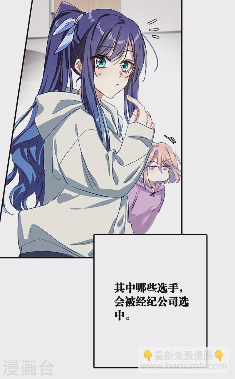 第266话42