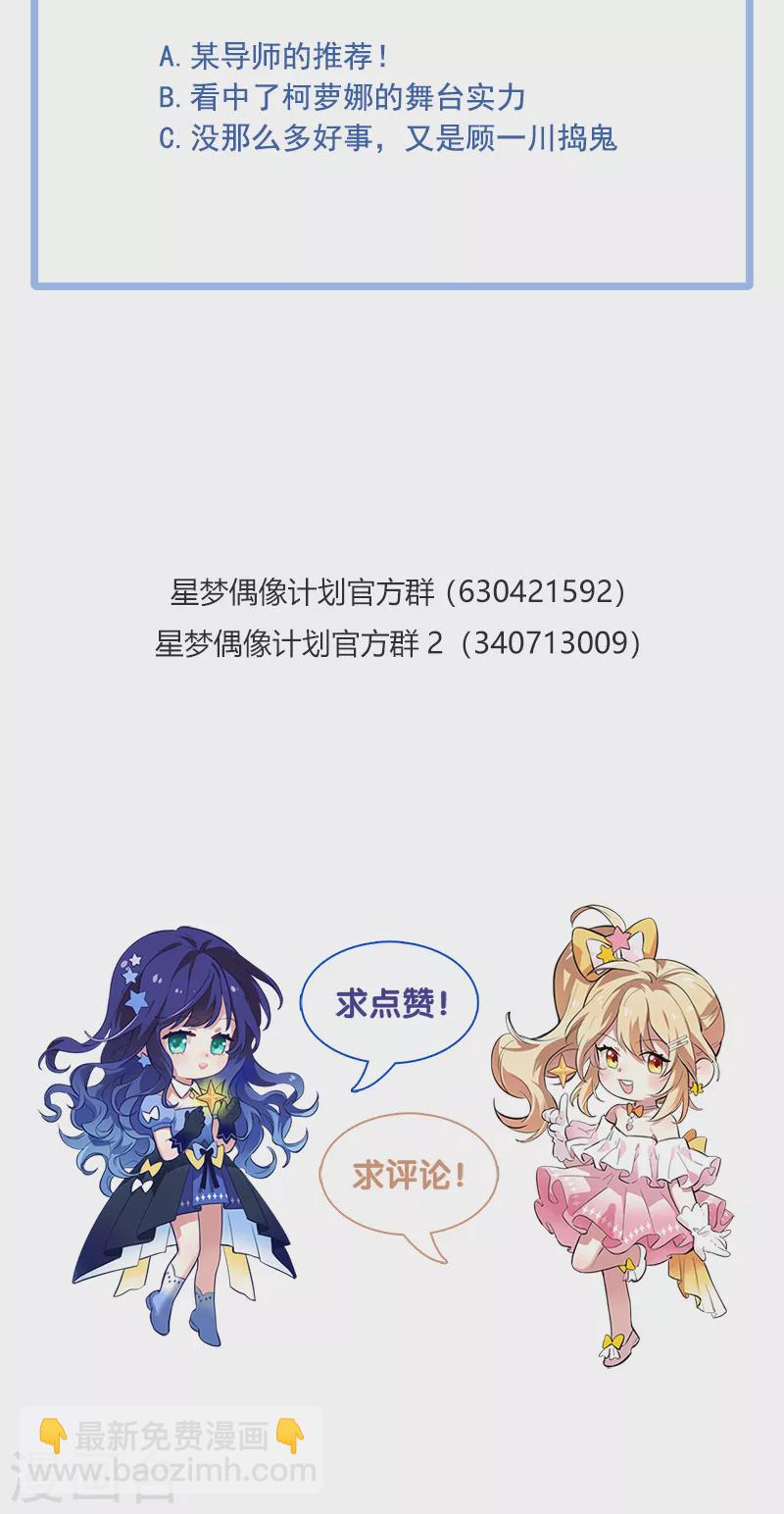 第266话45