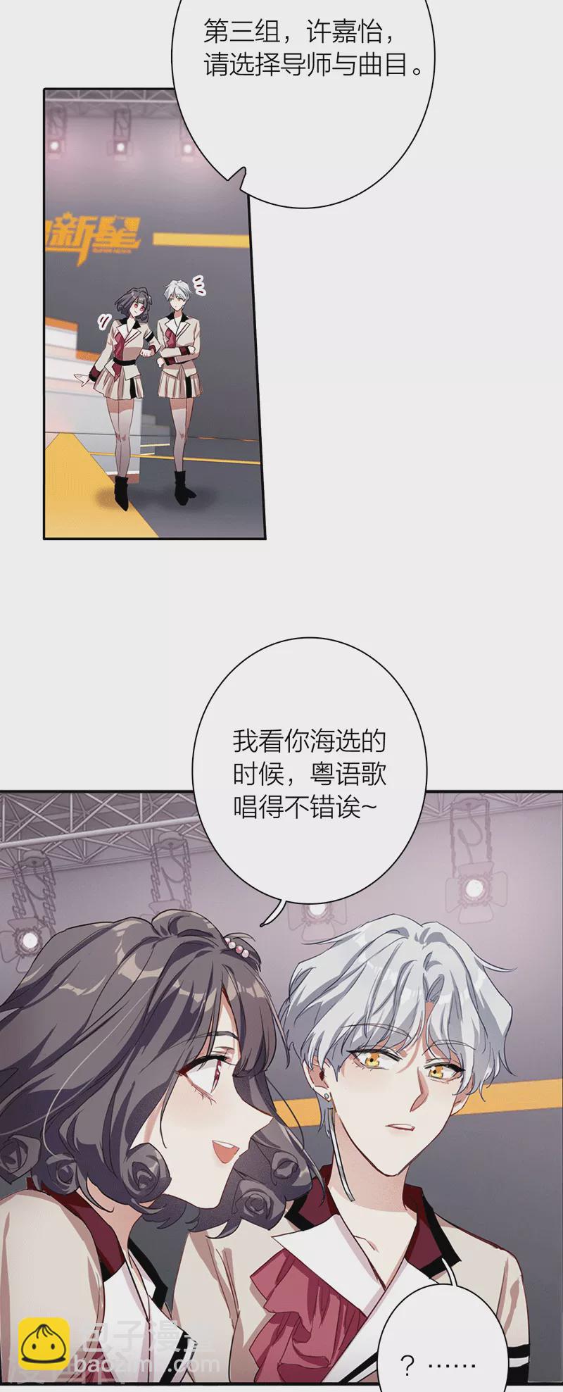 第266话5
