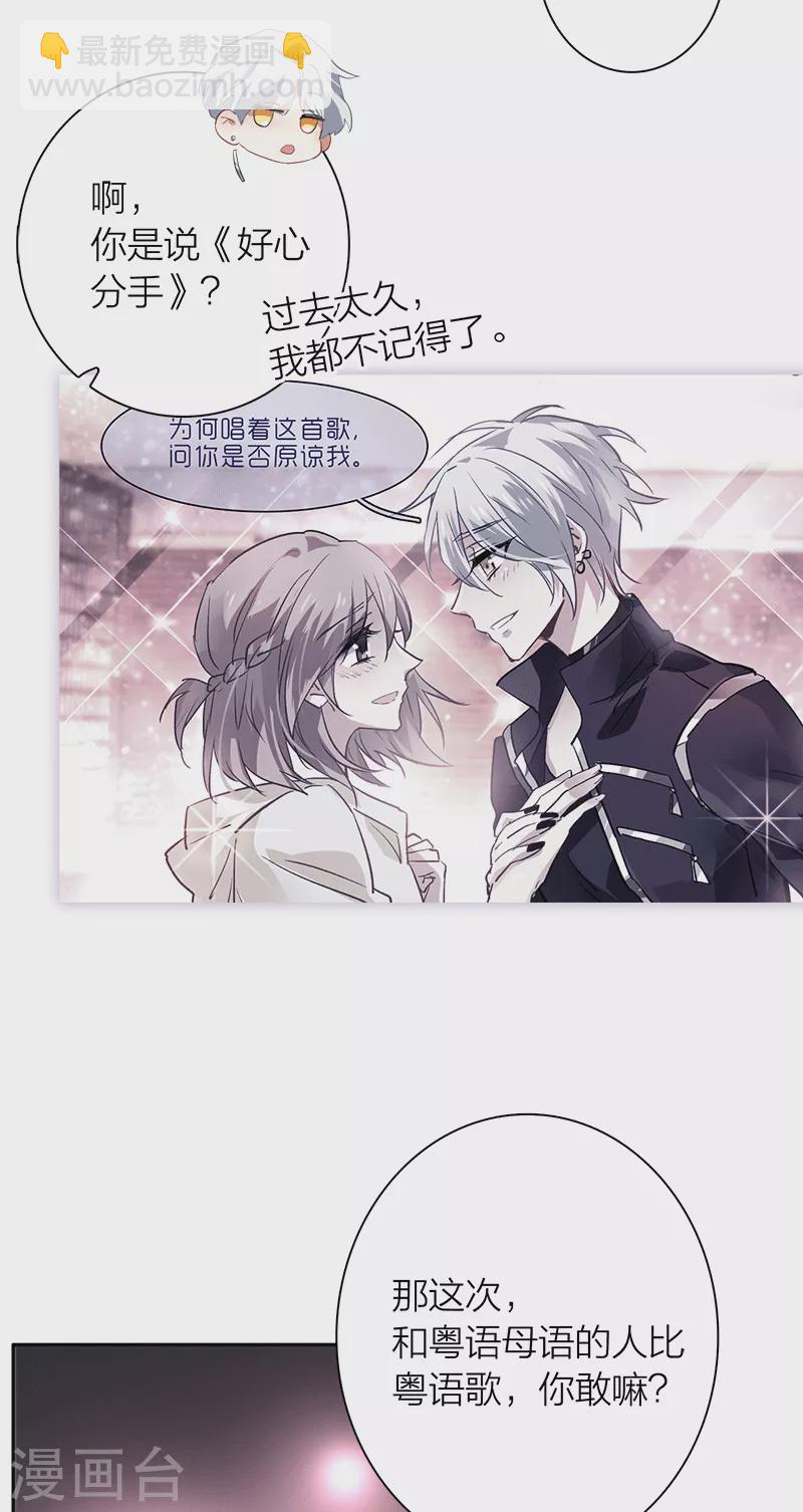 第266话6