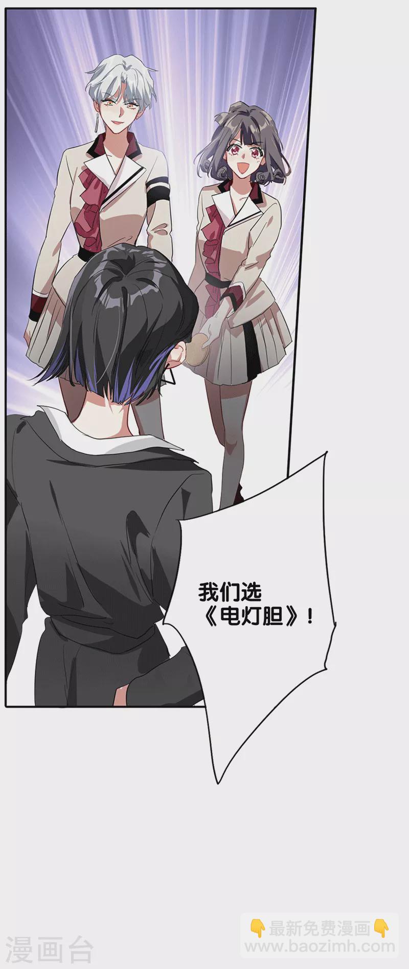 第266话9
