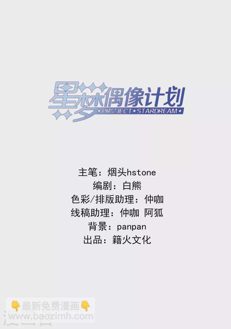 第270话1