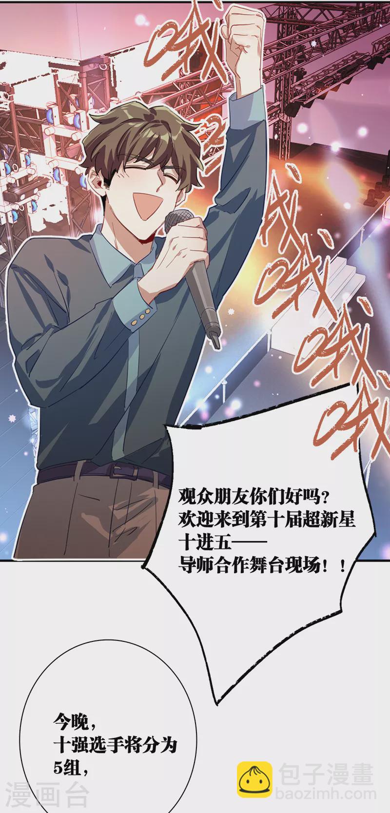 第270话12