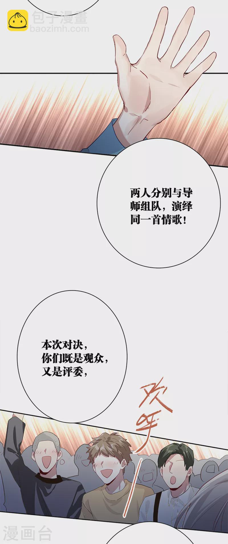 第270话13