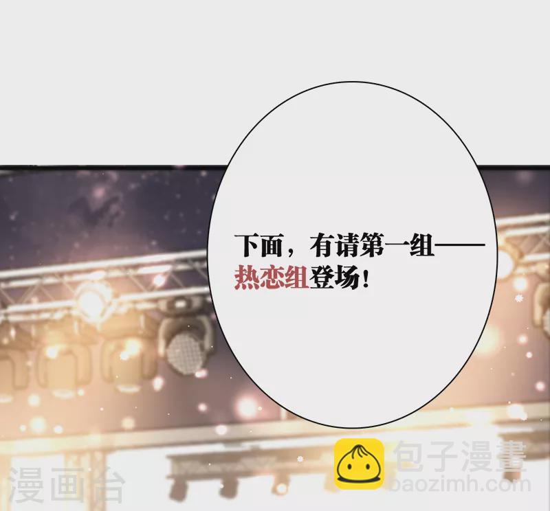 第270话15