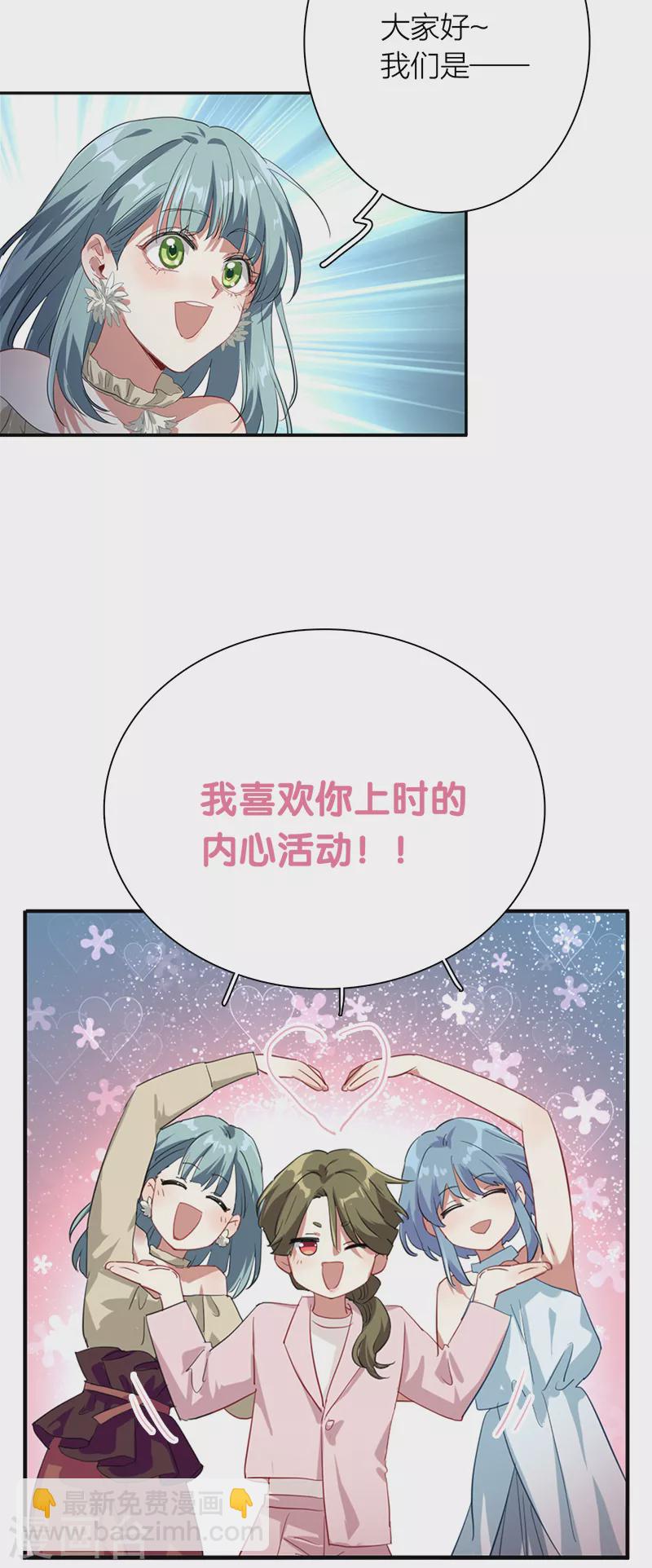 第270话17