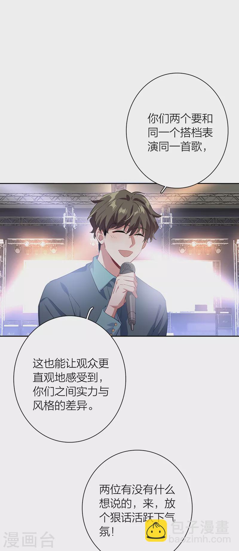第270话18