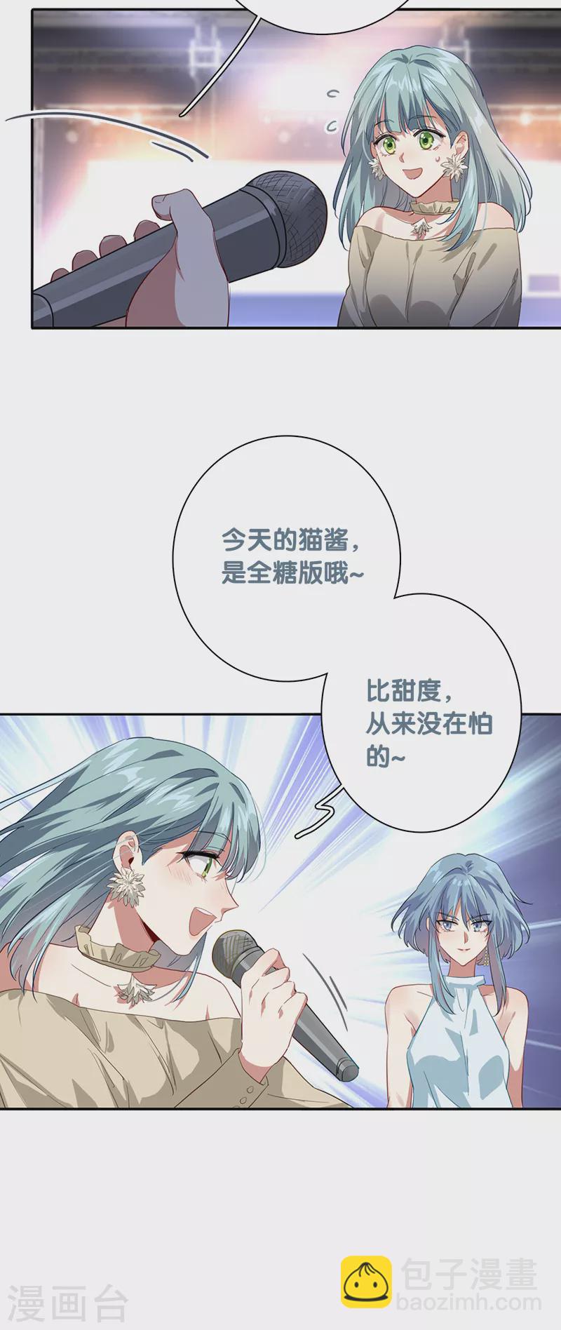 第270话19