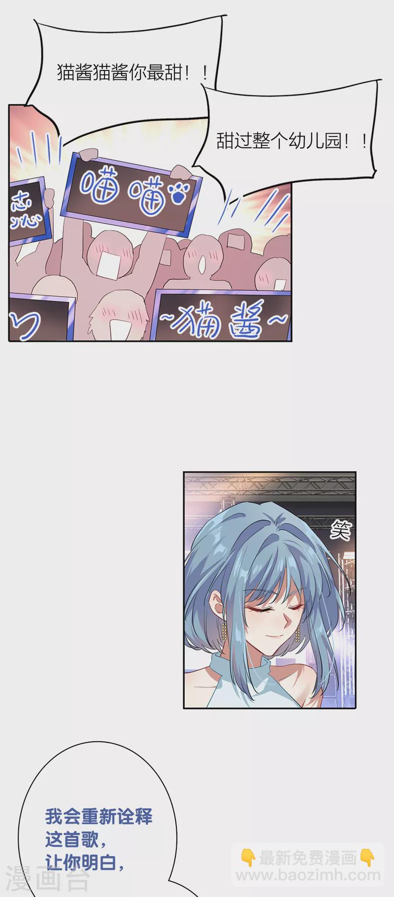 第270话20