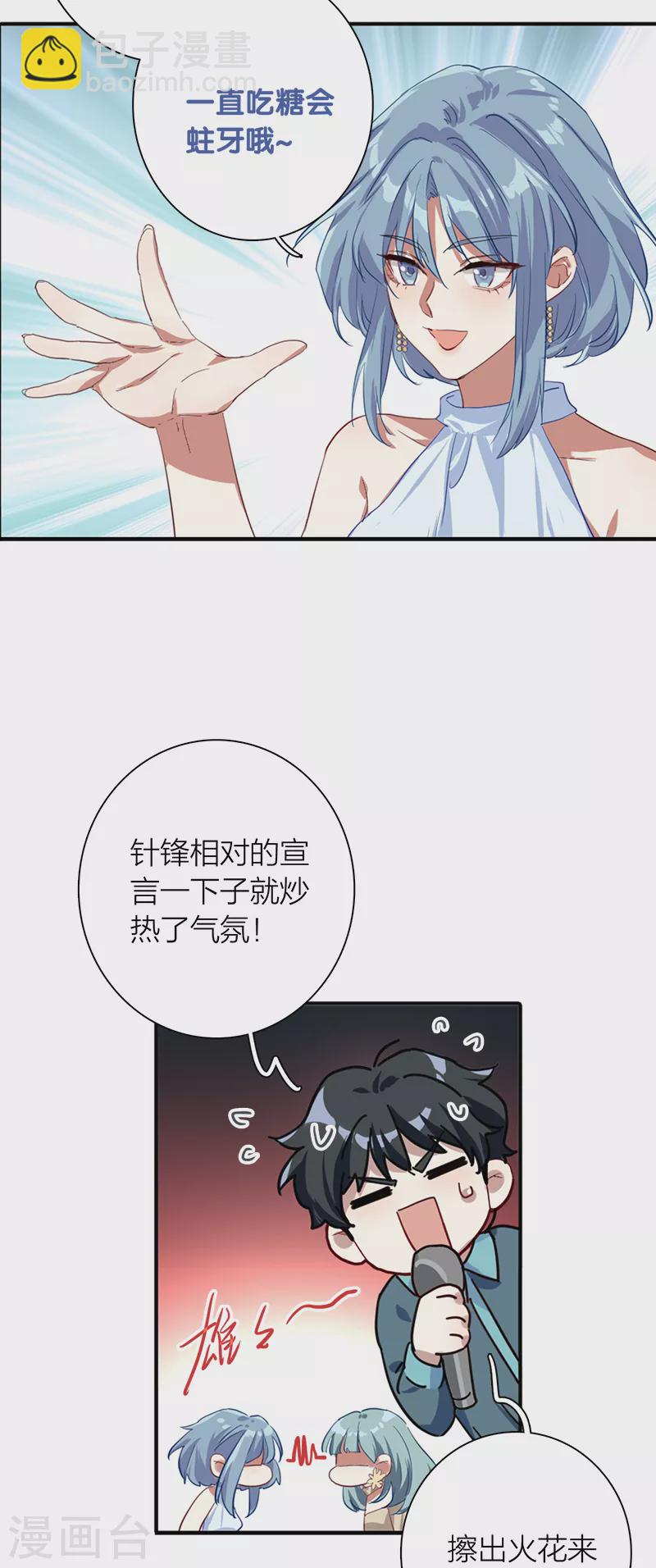 第270话21