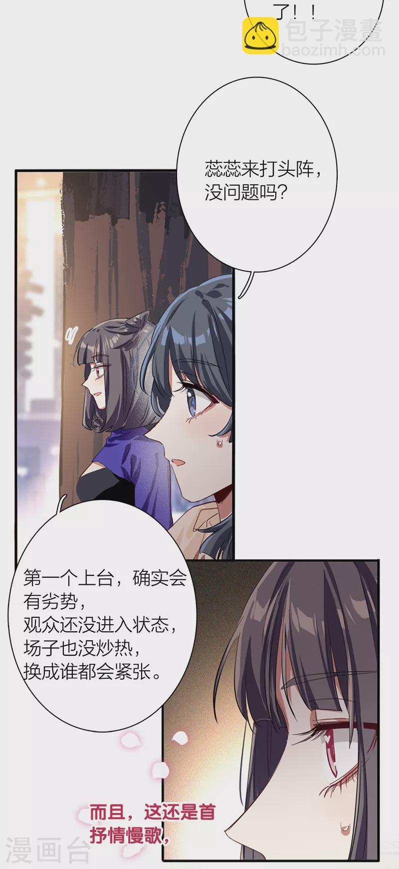 第270话22