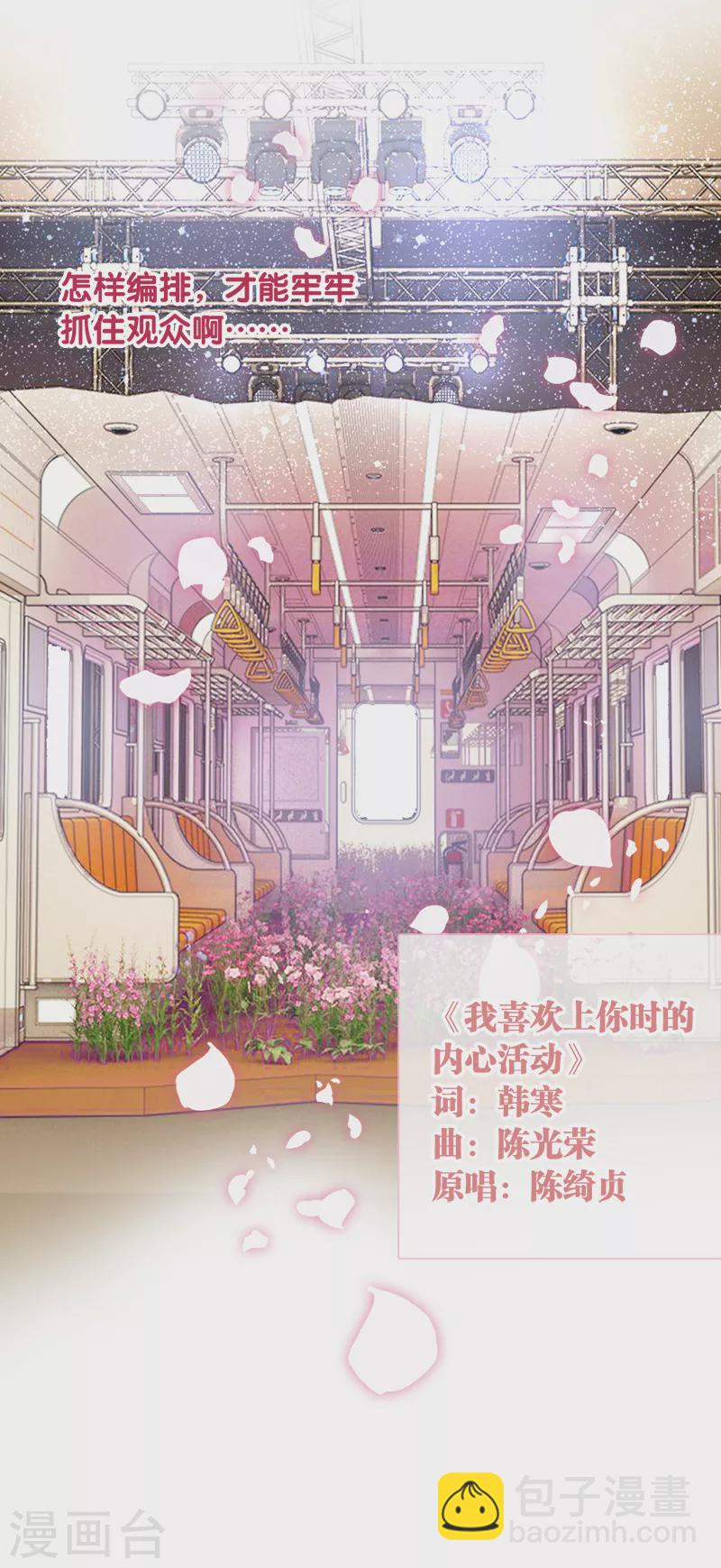 第270话23