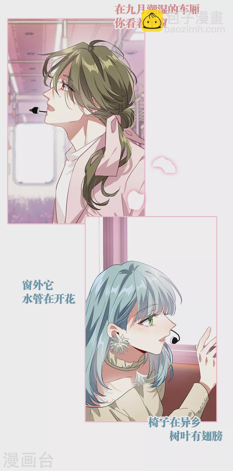 第270话24