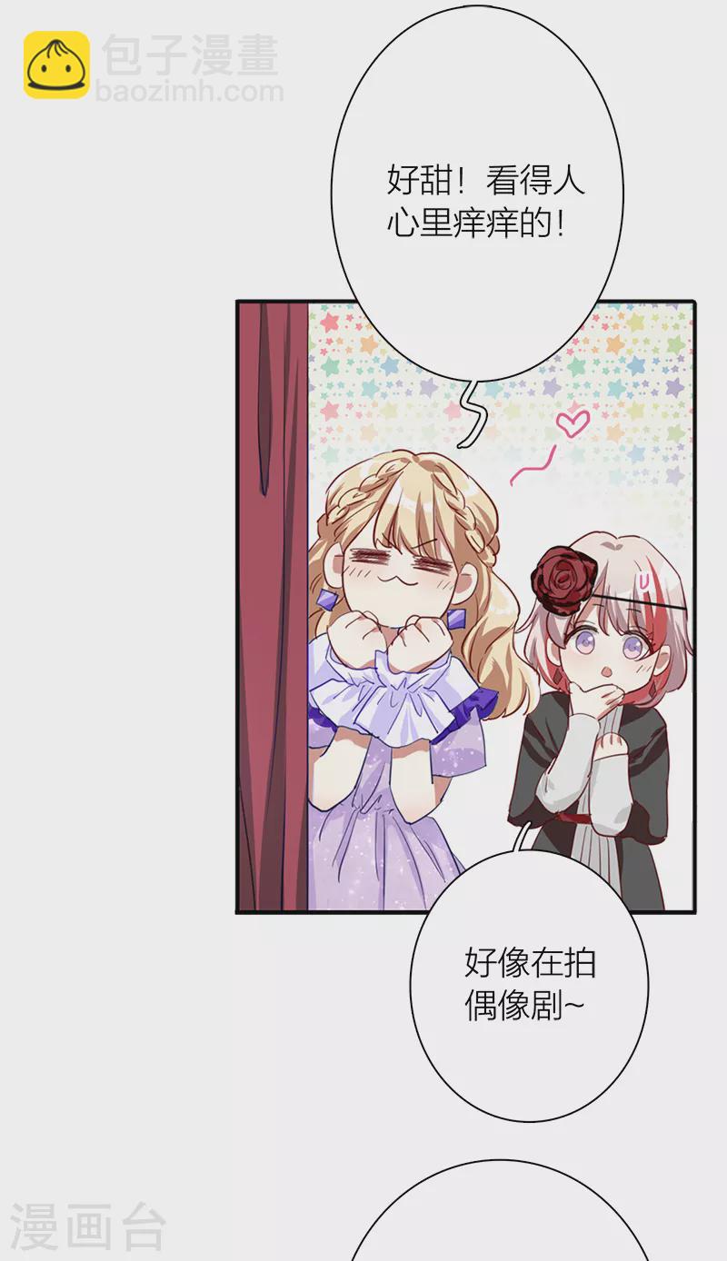 第270话27