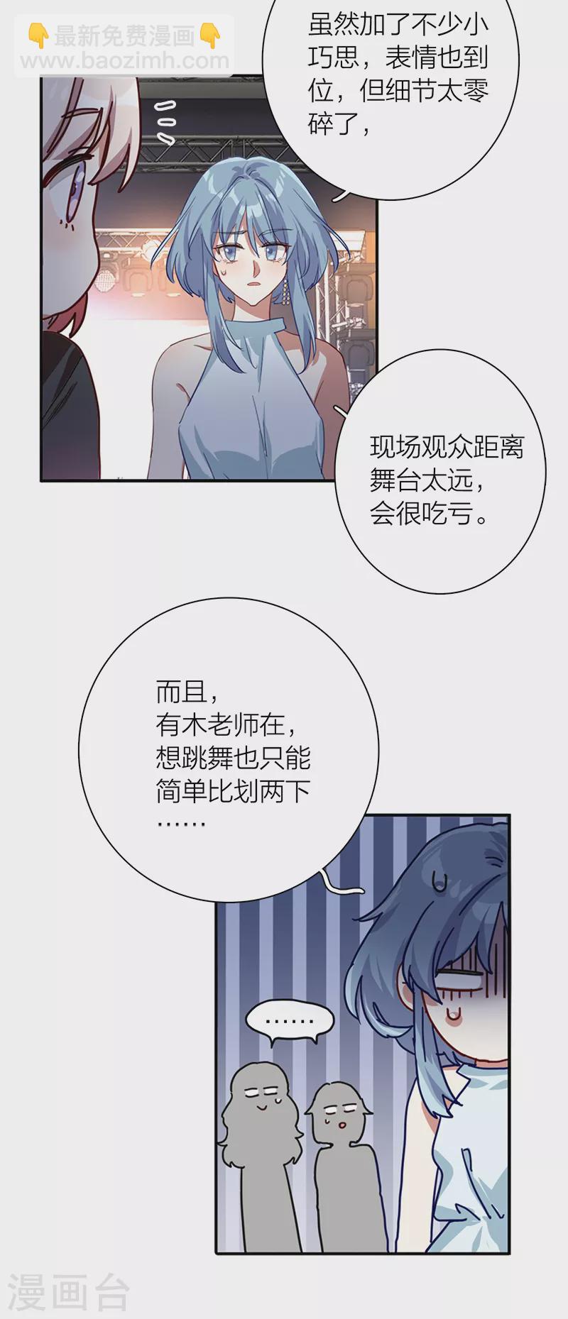 第270话28