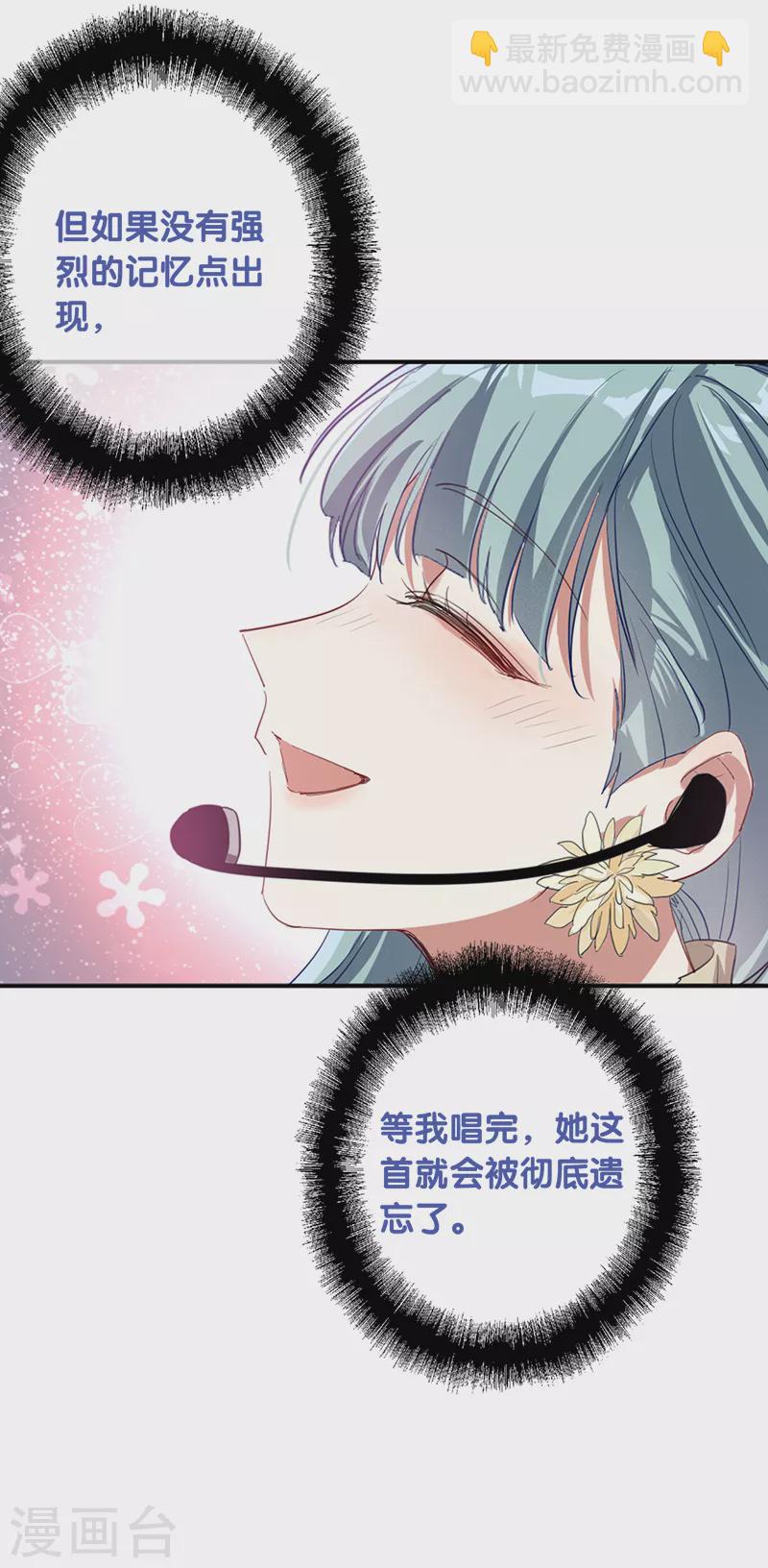 第270话29