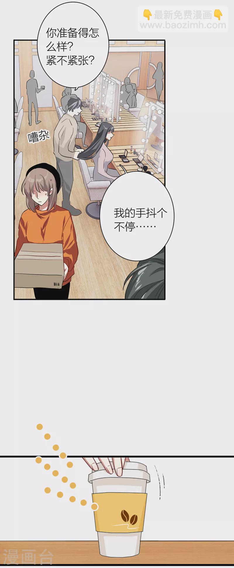 第270话3
