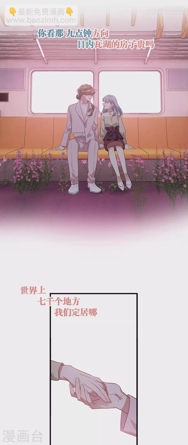 第270话30