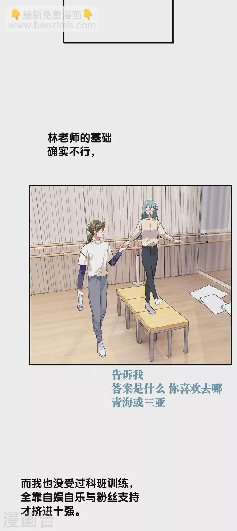 第270话31