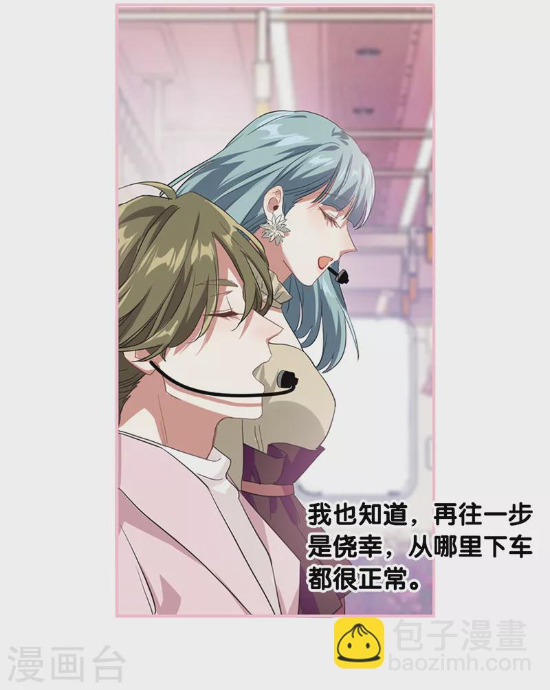 第270话33