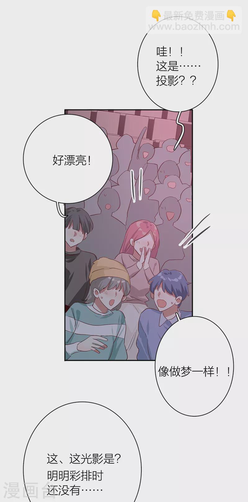 第270话35