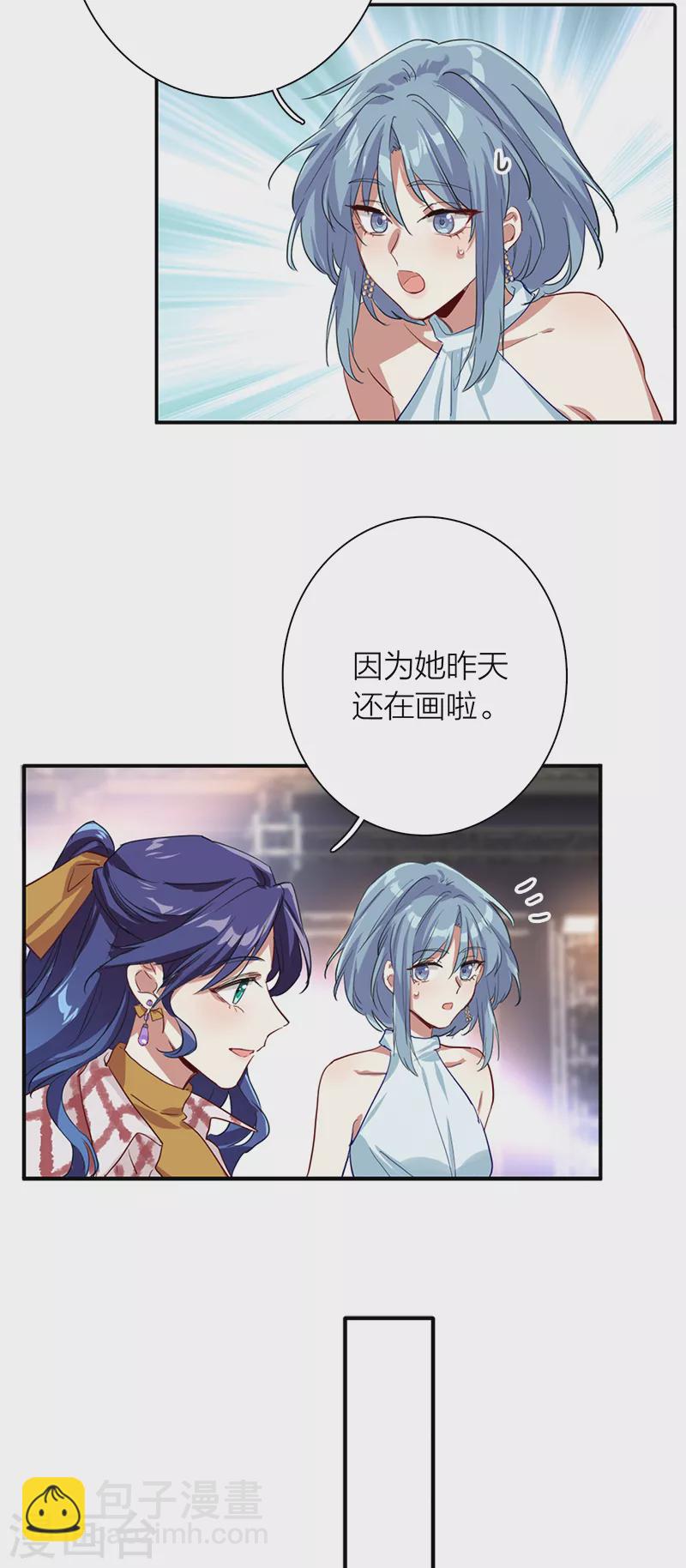 第270话36