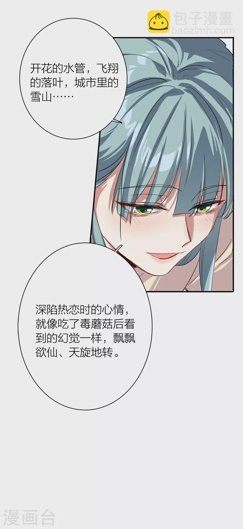 第270话38