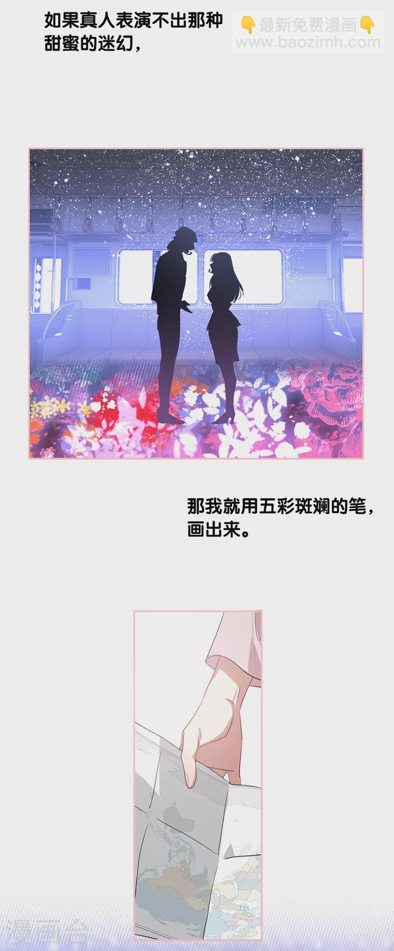 第270话39