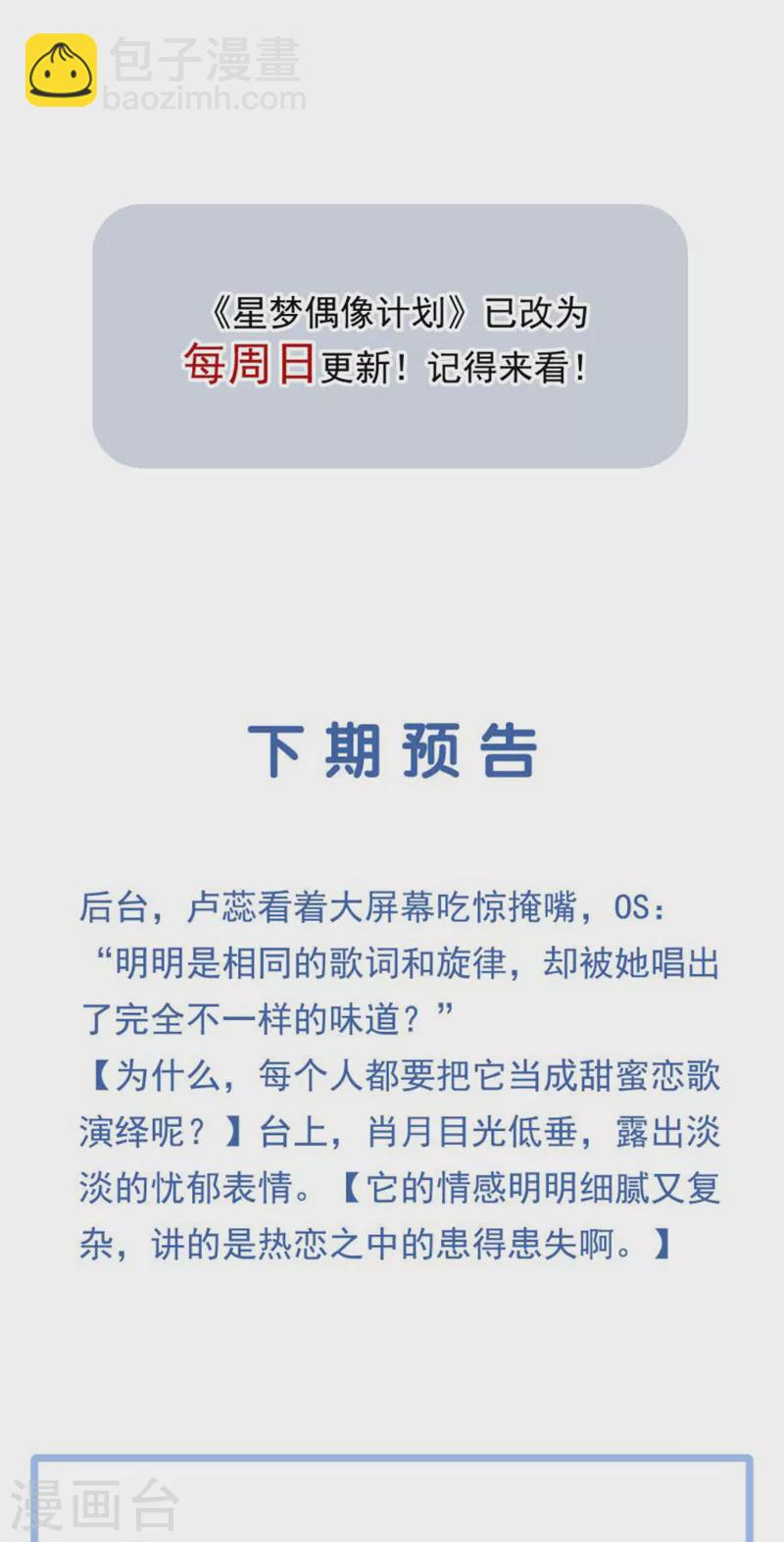 第270话41
