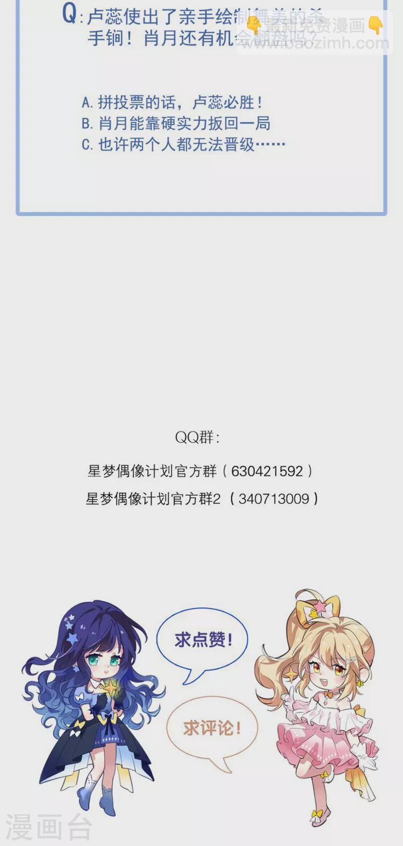 第270话42