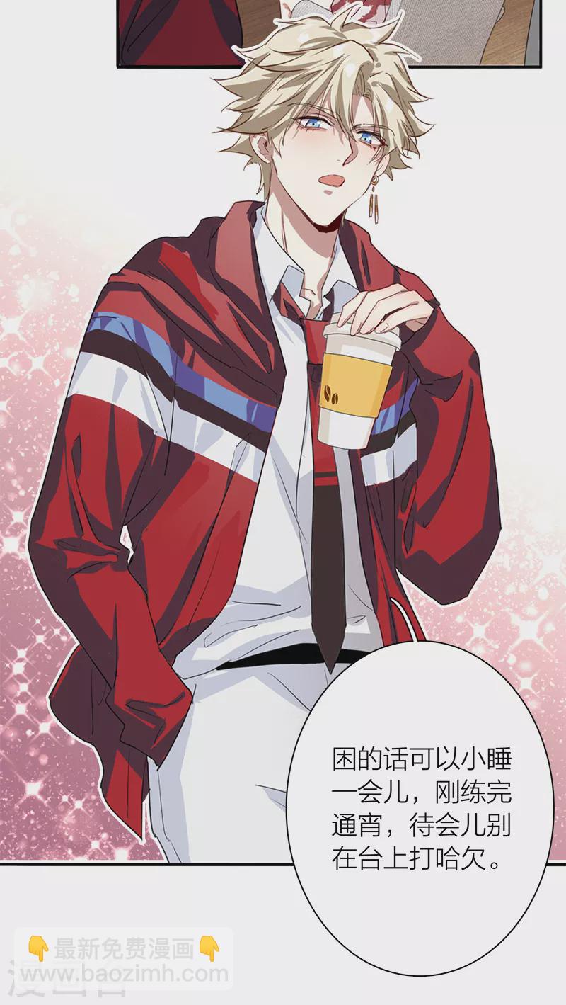 第270话5